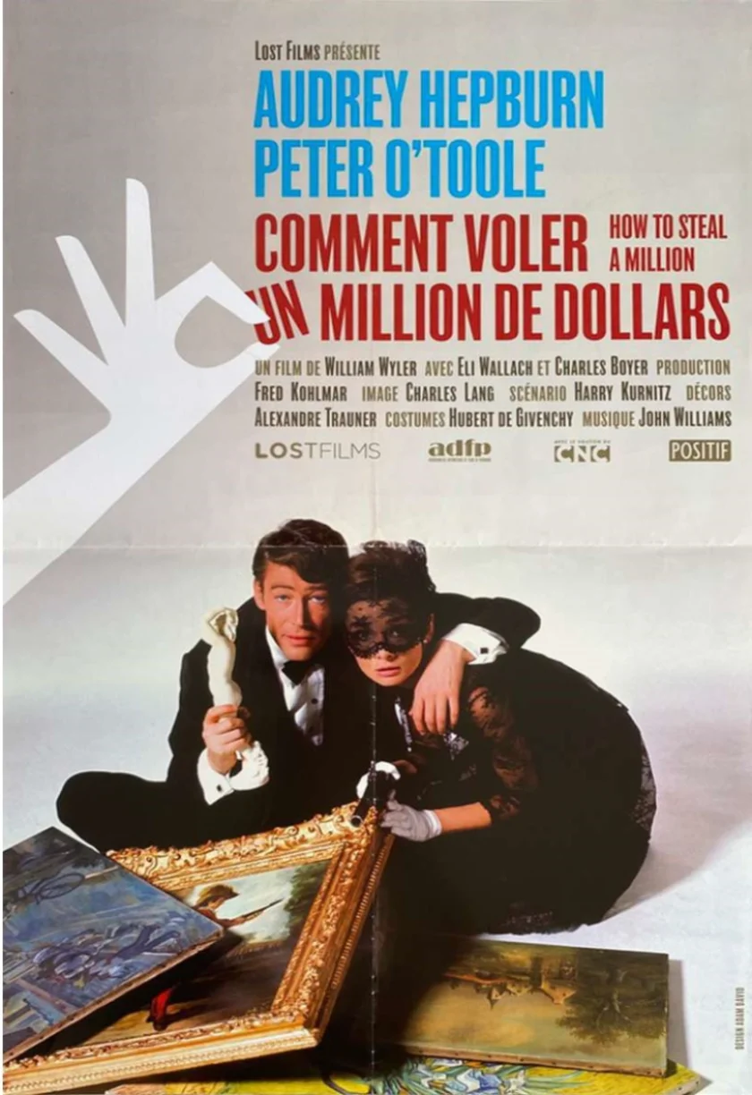 How to Steal a Million