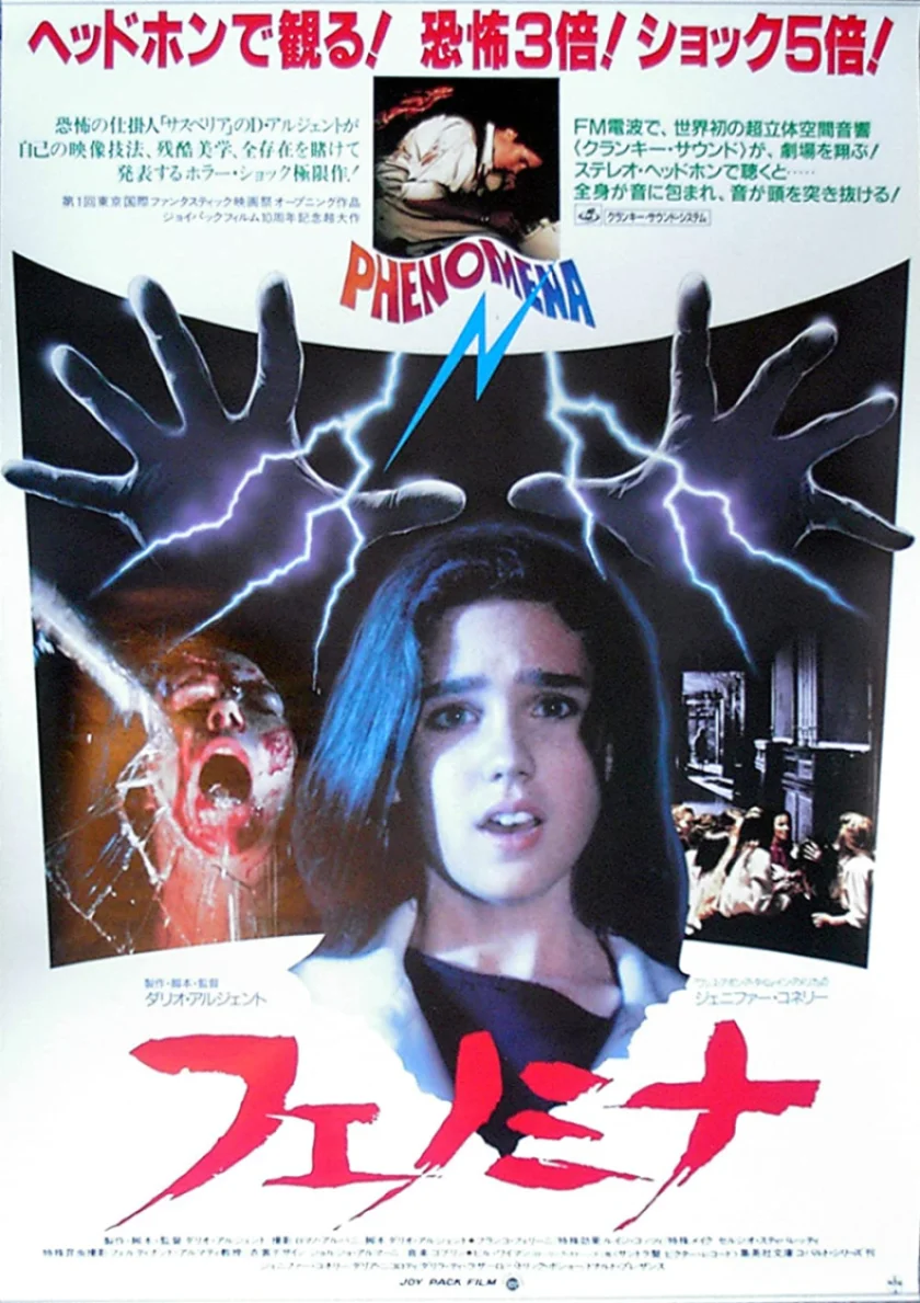 Phenomena