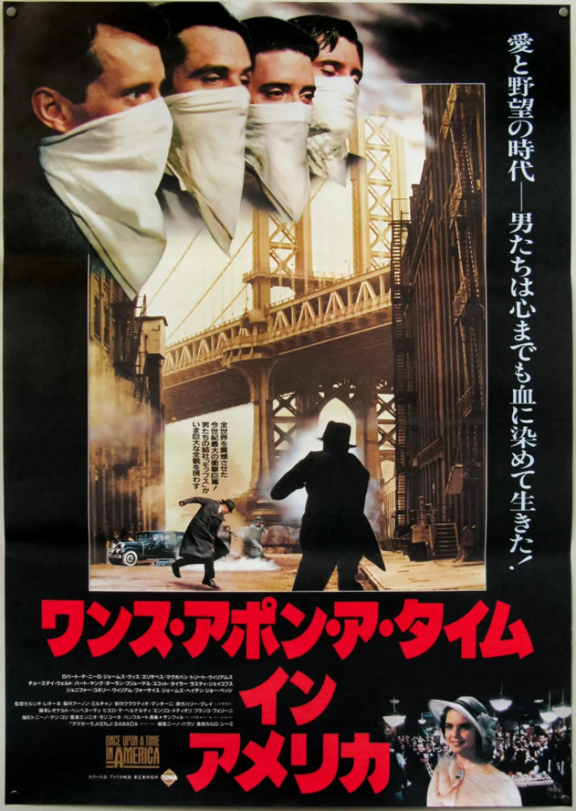 Once Upon a Time in America