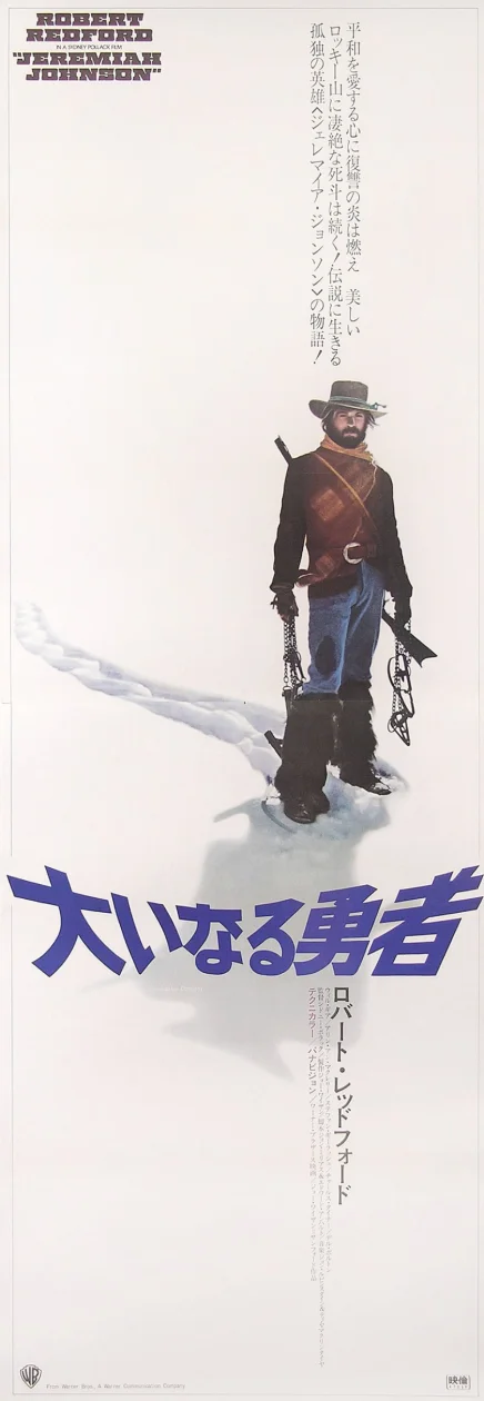Jeremiah Johnson