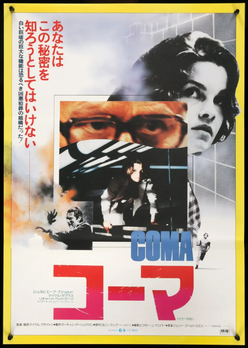 Coma