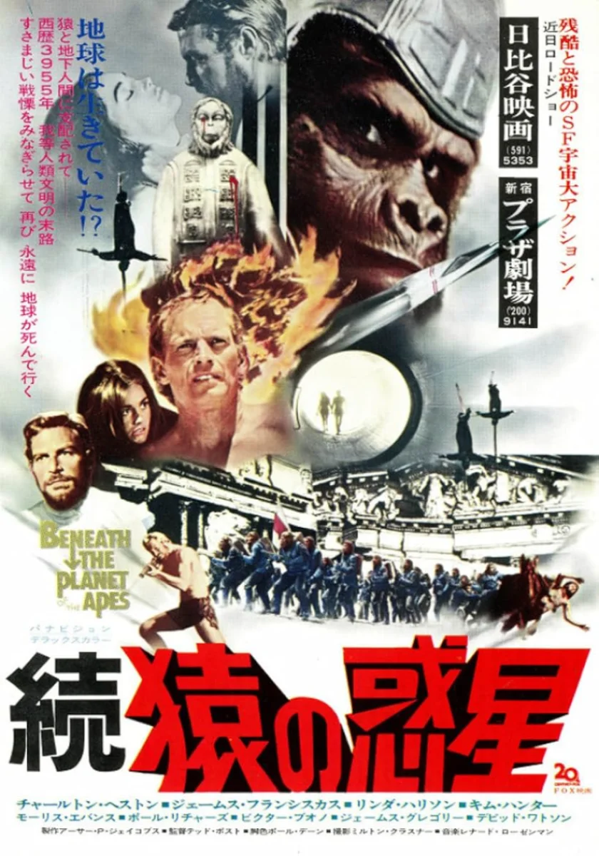 Beneath the Planet of the Apes
