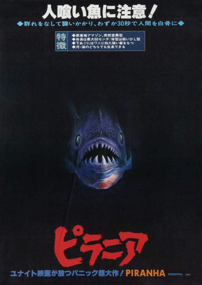 Piranha