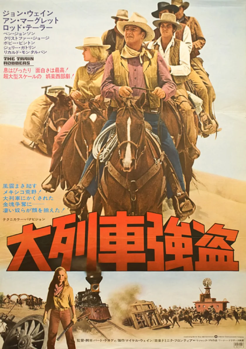 The Train Robbers