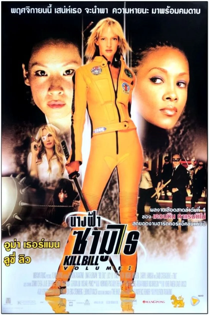 Kill Bill vol. 1