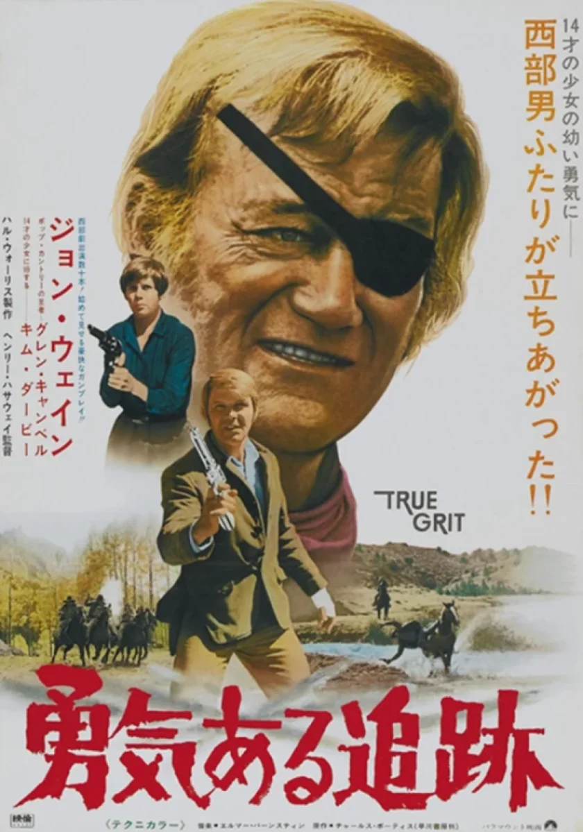 True Grit