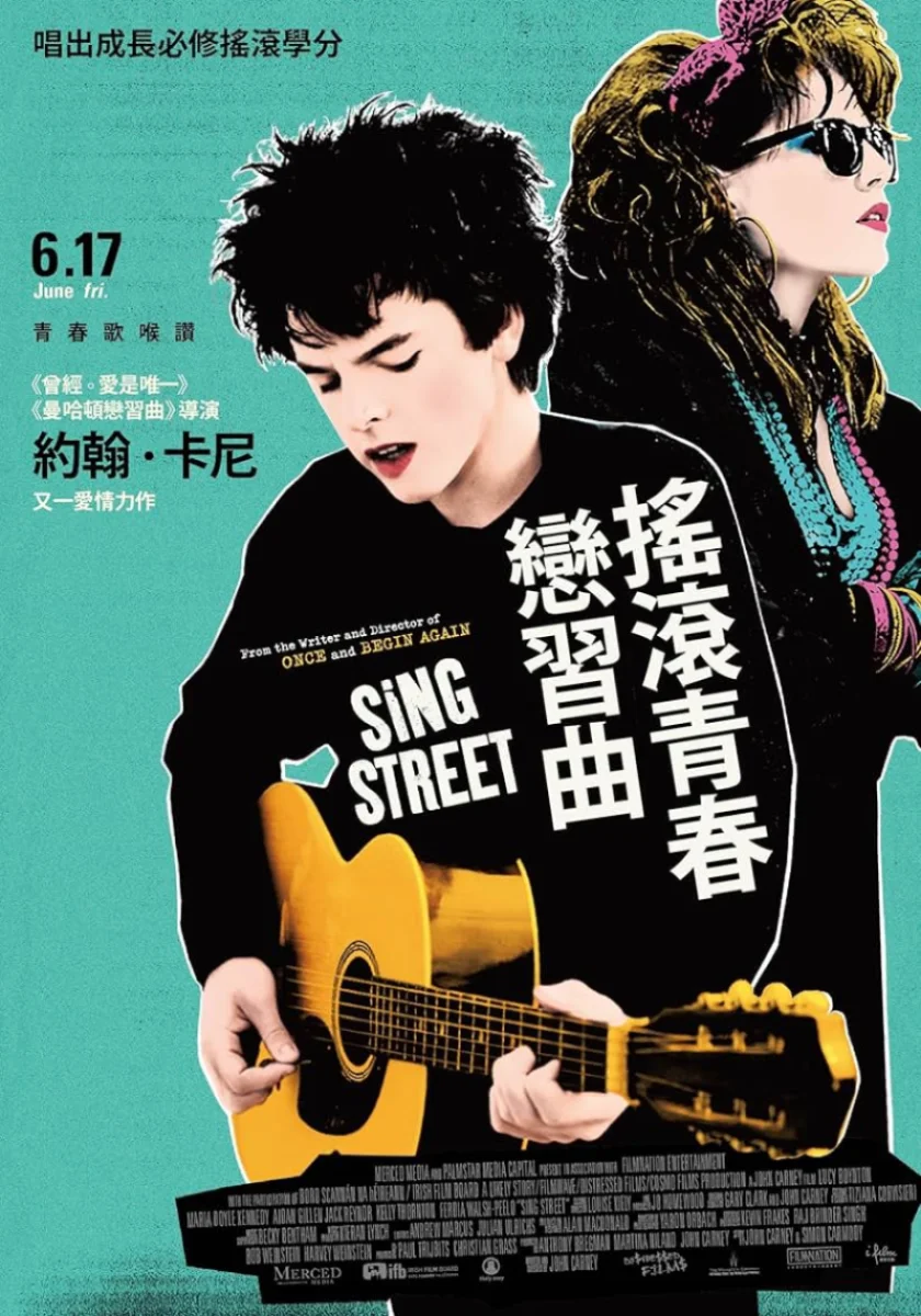 Sing Street
