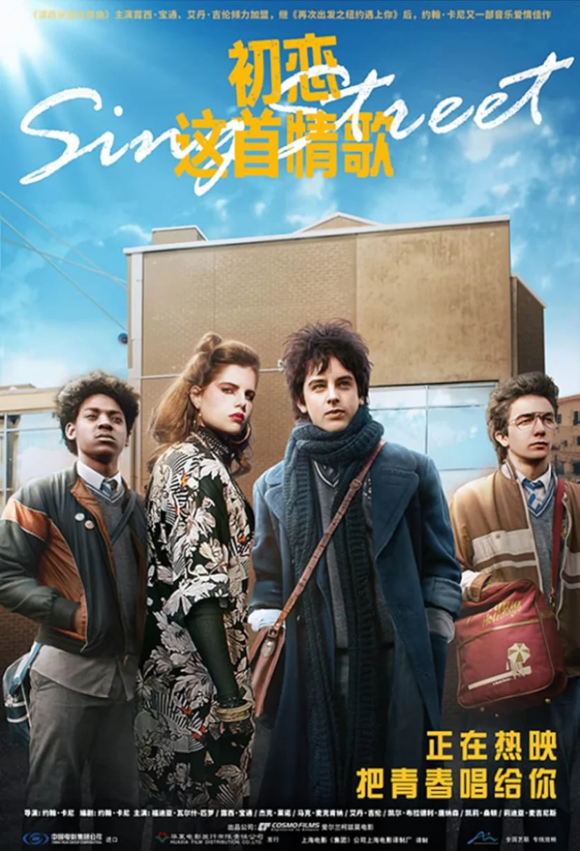 Sing Street