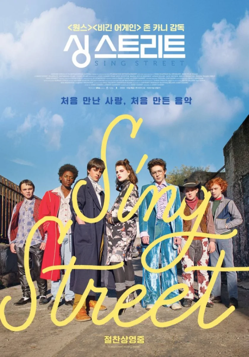 Sing Street