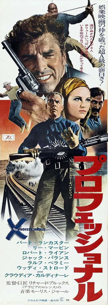 The Professionals