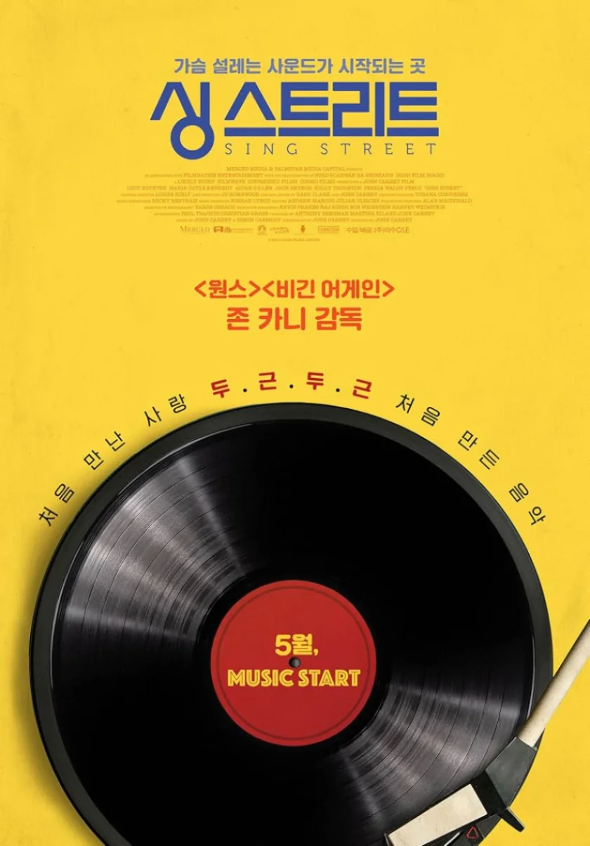 Sing Street