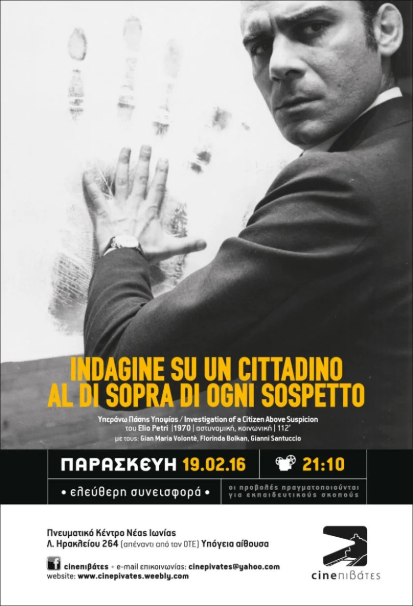 Indagine su un cittadino al di sopra di ogni sospetto