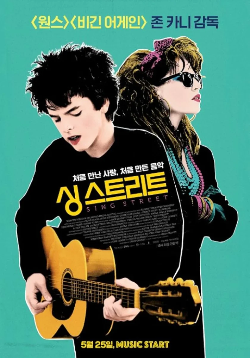 Sing Street