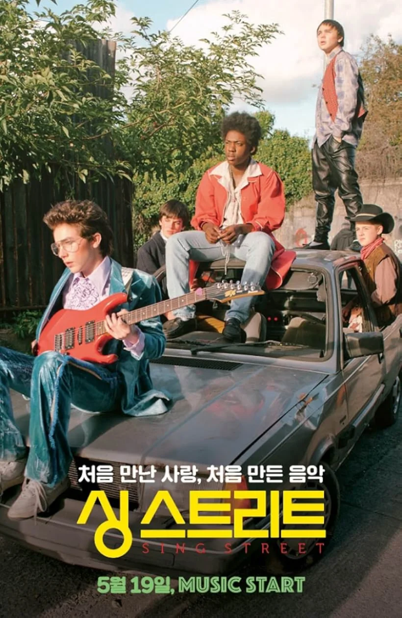 Sing Street