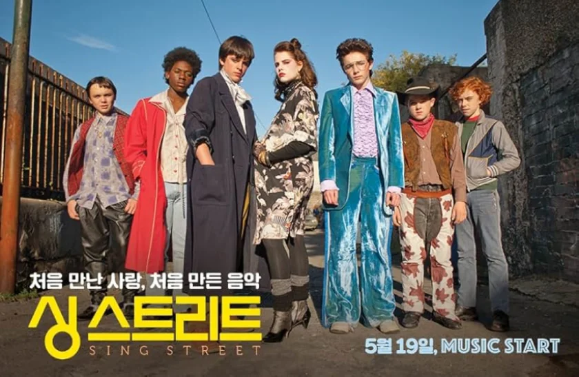 Sing Street