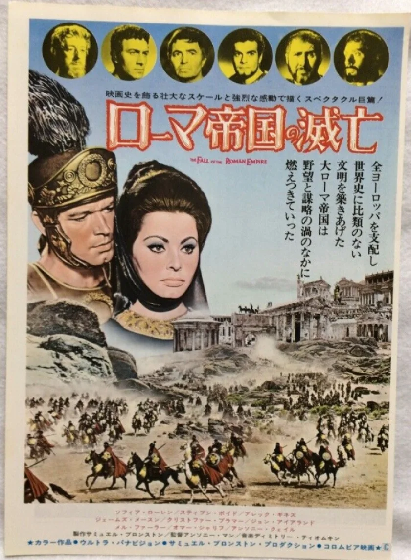 The Fall of the Roman Empire