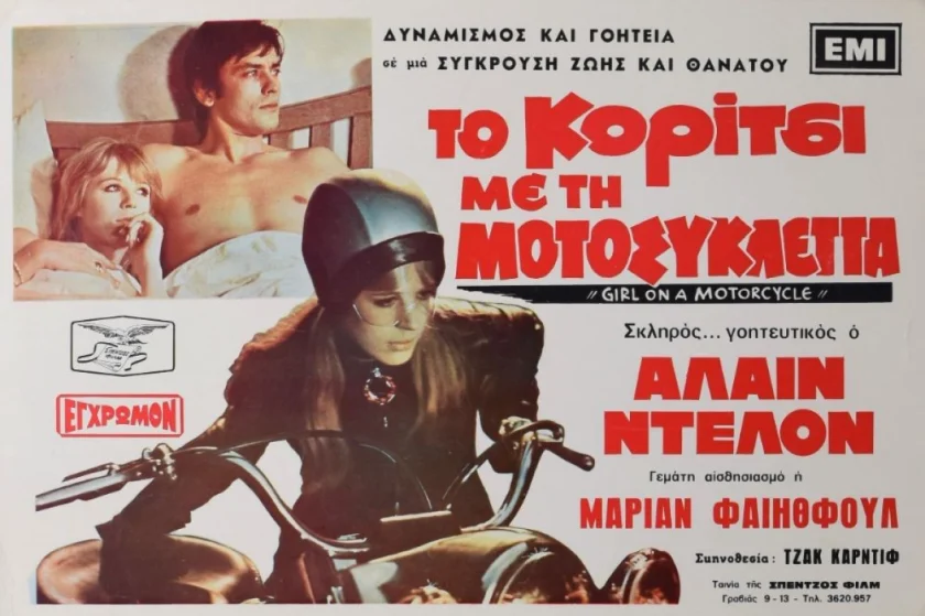 The girl on a motorcycle