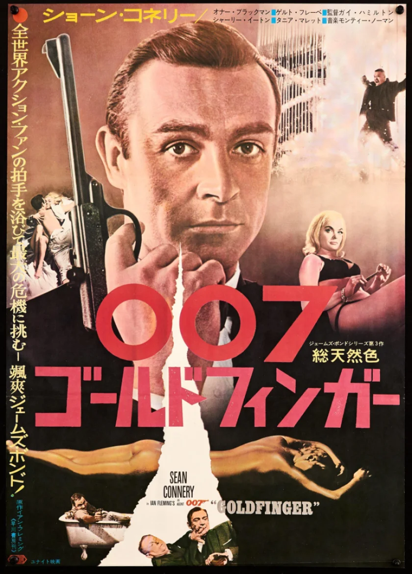 Goldfinger