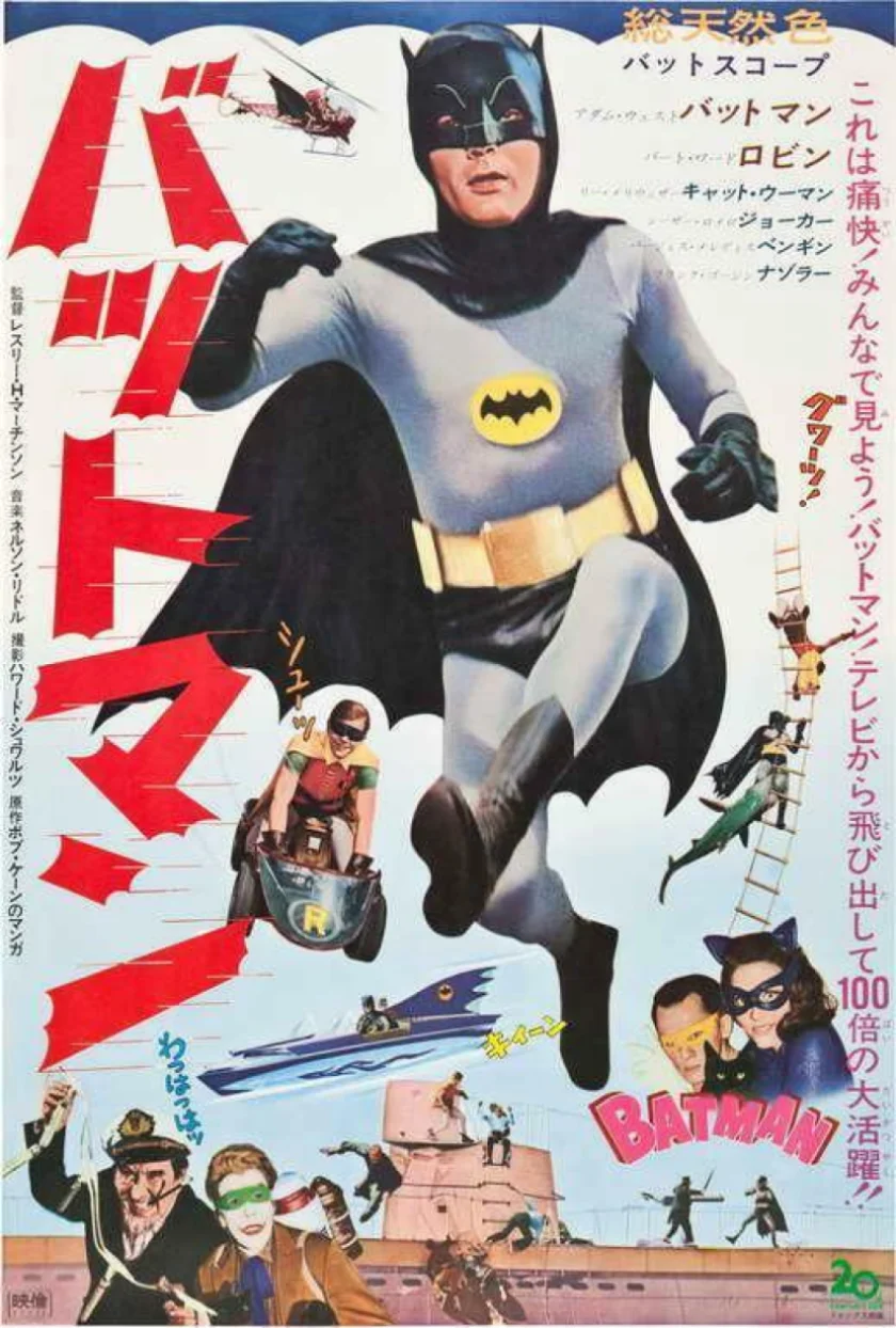 Batman: The movie